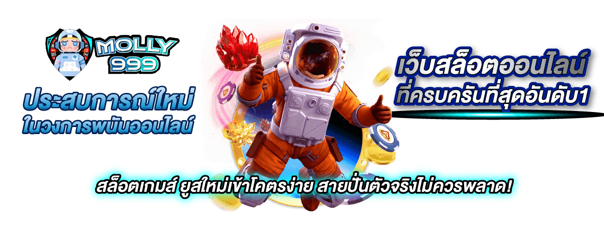 101 TIGER SLOT แตกง่าย เว็บแท้ เจ้าใหญ่ในไทย wallet